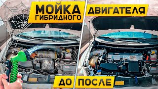 Правильная мойка мотора Toyota ! Главное не навредить #детейлинг #мойкамотора