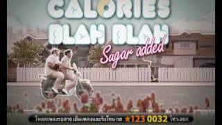 MV หวาน Whan 4 Mins. - Calories Blah Blah [ Hi-Res. ]