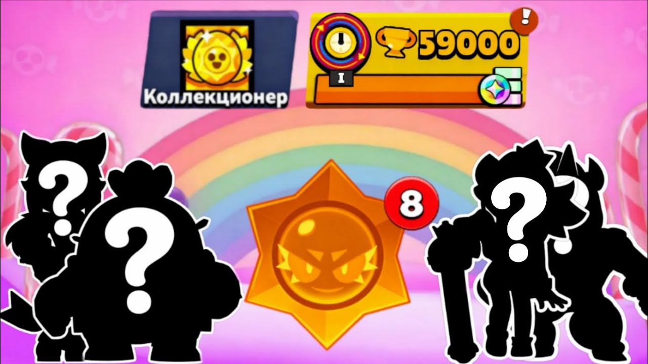 НЕВЕРОЯТНОЕ ВЕЗЕНИЕ,ВЫПАЛА ЛЕГЕНДАРКА! АПНУЛ 59К🏆 БЕЗ НАГРАД И ДОНАТА