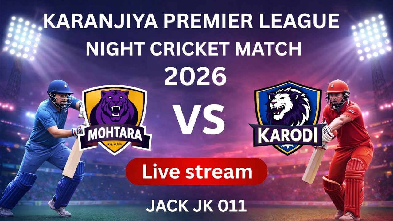 🔴 LIVE CRICKET | KARANJIYA PREMIER LEAGUE / MOHTARA VS KARODI / SF 11 ...