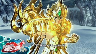 《聖鬥士星矢：鬥士之魂 Saint Seiya：Soldiers soul》已上市遊戲介紹 screenshot 5