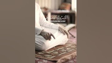 التَّائِبُونَ الْعَابِدُونَ الْحَامِدُونَ السَّائِحُونَ الرَّاكِعُونَ  ......(112) سورة التوبه