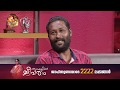 Kathayalithu jeevitham reena story episode 6 amritatv