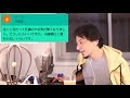 【ひろゆき】宝くじ(1億円弱)当たって仕事のやる気がなくなりました。どうしたらいいですか?