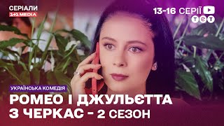 Остання спроба врятувати родину! Чи об'єднає вагітність молодят?