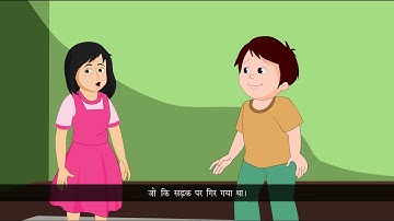 Knowledge Tree Books Hindi Class 2 Chapter 11
