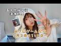 咲子本人が SILENT HILL f をやります！7