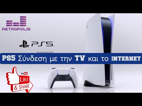 Βίντεο: Πώς να ληστέψετε έναν χρήστη ATM στο GTA V Game: 5 βήματα