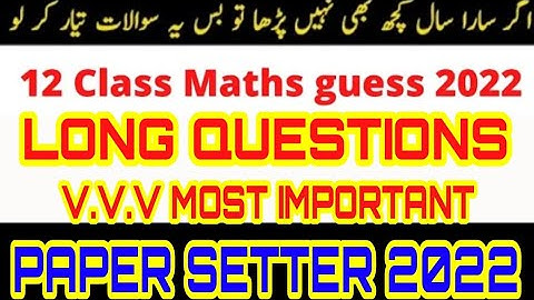 2nd Year Math Guess Paper 2022 Punjab Boards | 12th Math Guess Paper 2022 Lahore Boards |