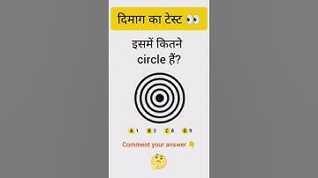 Brain 🧠 Games (Test) #braintest #gameplay #circle #shorts