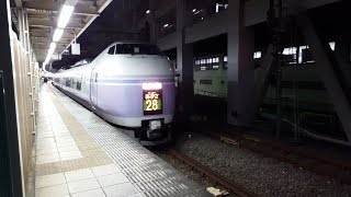 E351系 S22+S2編成 立川駅到着~発車 '16.10.31