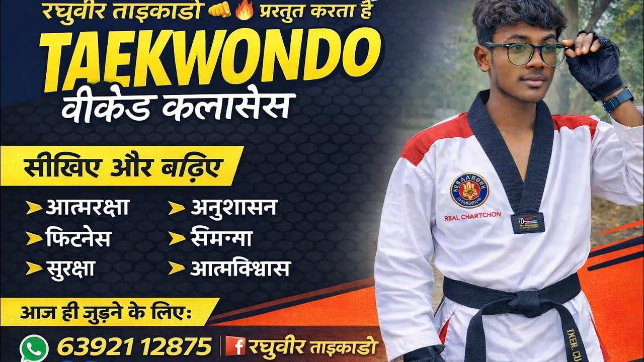 रात का बैनर का वीडियो पर देखें लाइव वीडियो