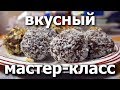 Анастасия Коломина-Кулинарные занятия с детьми-просто, вкусно, радостно! Мастер-класс для волонтёров