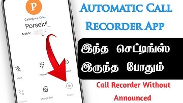 சிறந்த Call Recorder Application Any Android mobiles |Without Announced | Call Record | TECH2TAMIL