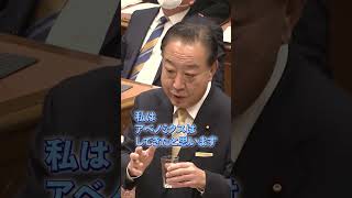 日本酒大好き VS 酒豪…国会で“コップ酒論争”【㊙ウォッチ永田町リターンズshorts】