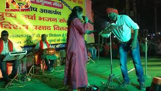 चाईत नोमी कीं शुभ अवस पे सूपर हिट विडीओ देखें chest Patna ki video