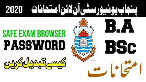 How to Change Password of Safe Exam Browser | Punjab University Online Exams 2020 - BA/BSC Exam