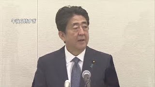 【速報】安倍前首相「道義的責任を痛感している」