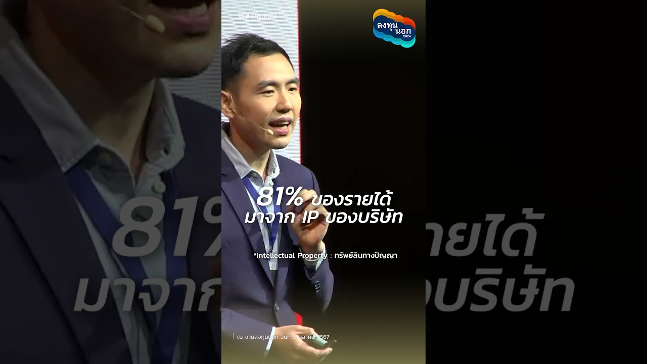 POP MART บริษัทกล่องจุ่ม 3 แสนล้าน ไม่ว่าจะเป็นศิลปินคนไหน ก็อยากร่วมงานด้วย #ลงทุนนอก2024