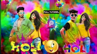 Happy special Holi photo editing picsart 2021, Holi photo editing background png screenshot 5