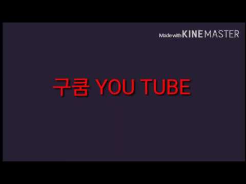 구독자 39명 감사합니다