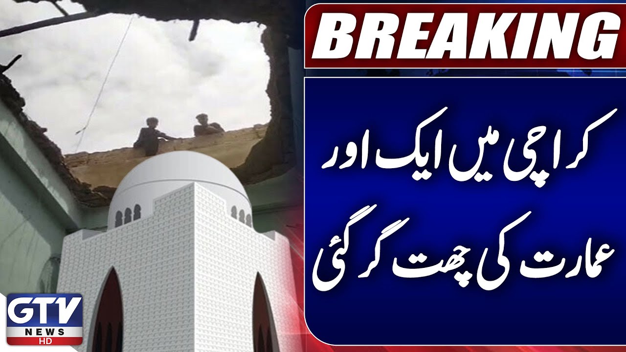 Saddest Incident in Karachi | Another Building Roof Collapses | Breaking News