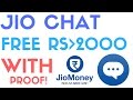 Jiomoney India Ka Naya Cash Jiomoney India Ka Naya Cash