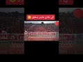 جماهير اتحاد مدينة عنابة ليزانديبوندون عنابة Football العريفي الجزائر اكسبلور السالمي جماهير جماهير اتحاد مدينة عنابة ليزانديبوندون عنابة Football العريفي الجزائر اكسبلور السالمي جماهير