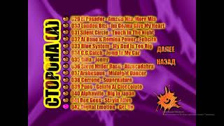 DVD меню дискотека восьмидесятых от Авторадио 200 клипов сторона 1