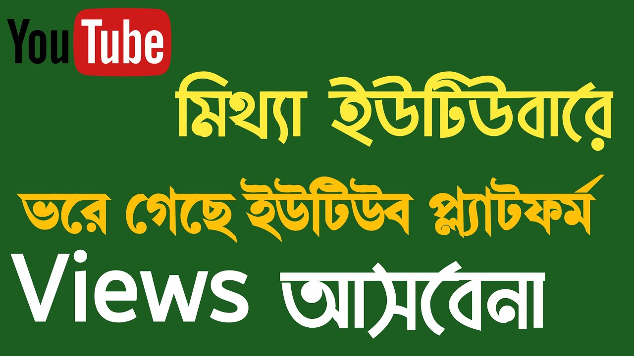 How to Get More Views On YouTube The Ultimate Guide Get More Views