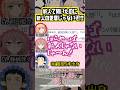 【着せ恋】新人の芝居に衝撃を受ける種﨑敦美 #直田姫奈 #石毛翔弥 #種﨑敦美