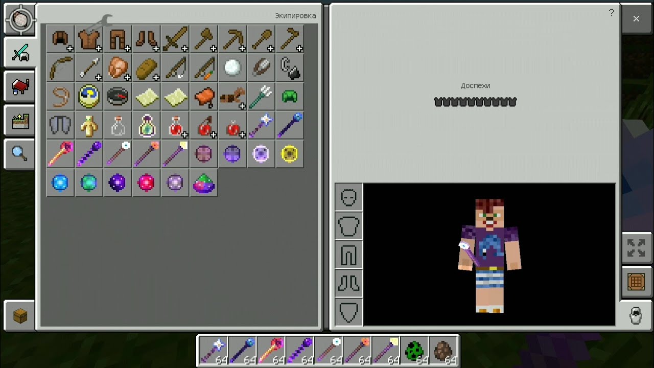 ПОДРОБНЫЙ ОБЗОР НОВОГО МОДА ДЛЯ MINECRAFT PE 1.5.2! ВОЛШЕБНЫЕ ПАЛОЧКИ И МИСТИЧЕСКИЕ КАМНИ!