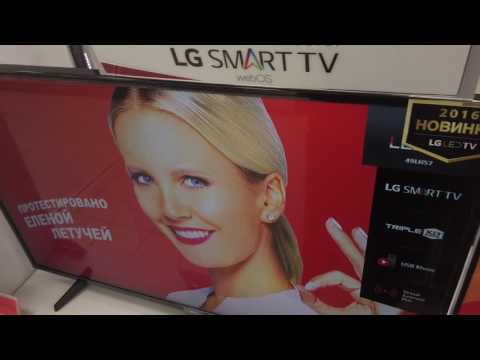 LED телевизор LG 49LH570V