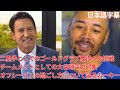 【MLB 大谷翔平】二塁手としてのゴールドグラブ獲得への挑戦、チームメイトとしての大谷翔平の印象、オフシーズンの過ごし方について語るムーキー・ベッツ(日本語字幕)