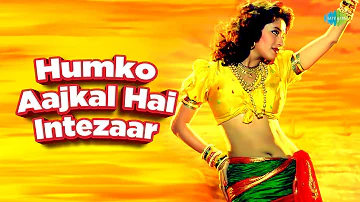 Humko Aajkal Hai Intezaar | Madhuri Dixit | Bappi Lahiri | Anumpama Deshpande | Old Is Gold