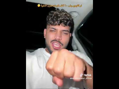 كريم كريستيانو الحكايه بدات هزار جديد