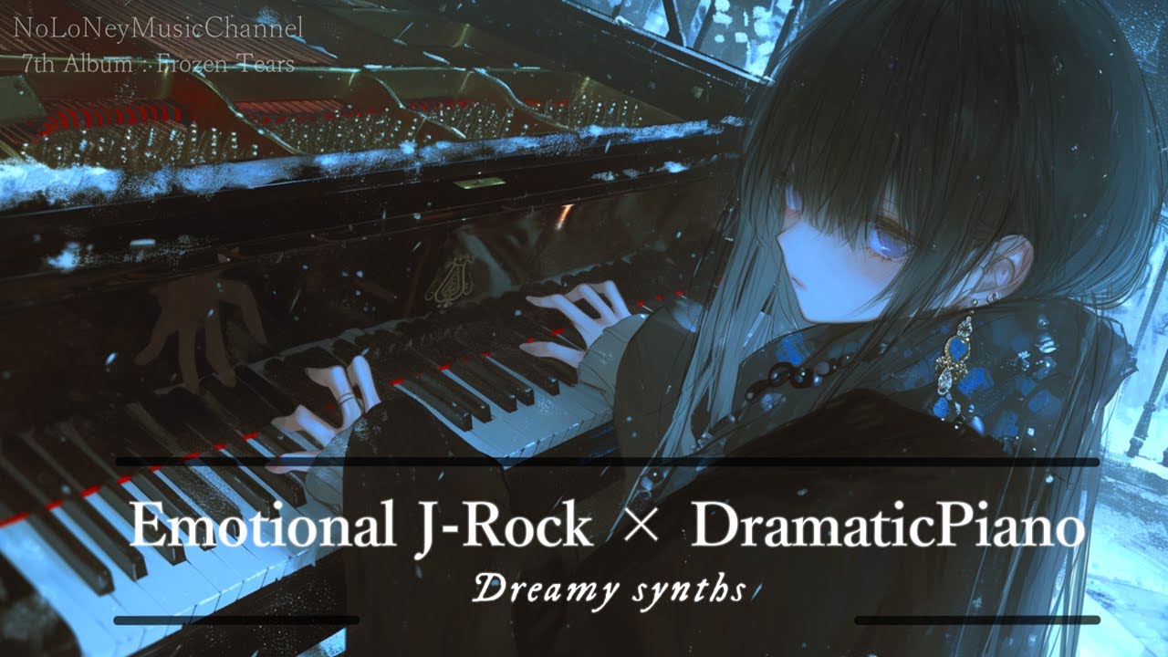 【Playlist】神聖と崩壊が同居する静かな反逆 ― Frozen Tears｜Emotional J-Rock × DramaticPiano【作業用BGM】