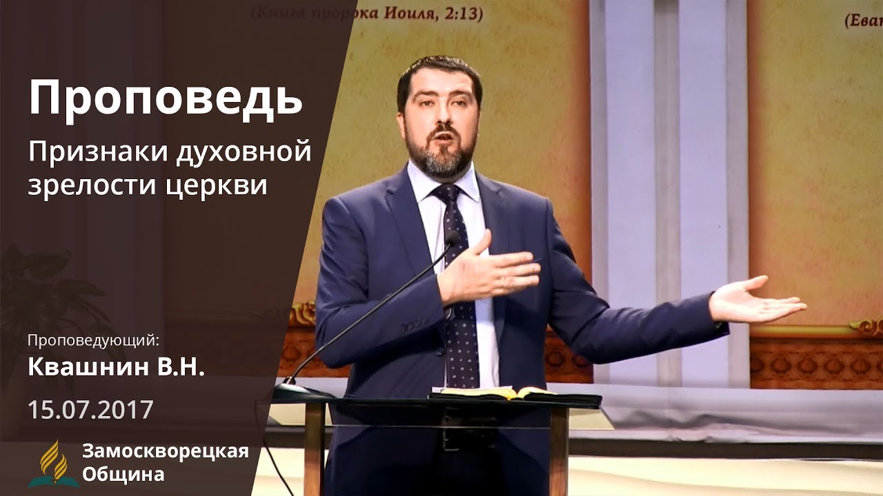2019 год - ПРИЗНАКИ ДУХОВНОЙ ЗРЕЛОСТИ 2019 год - ПРИЗНАКИ ДУХОВНОЙ ЗРЕЛОСТИ | Golbis