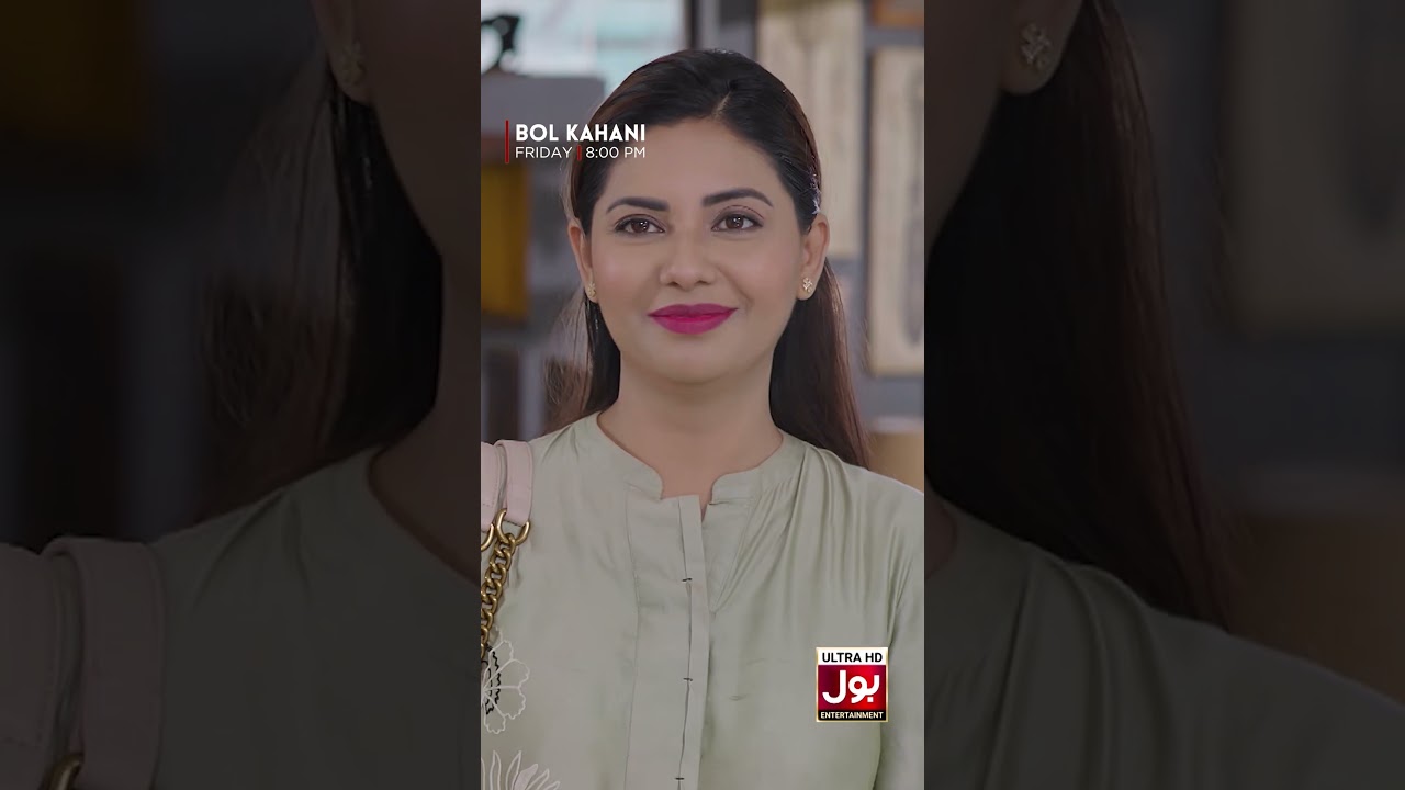 Tumhara Favorite Kon Hai? 