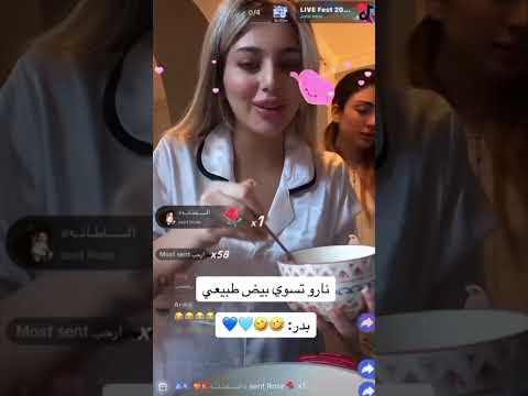 دخول بدر الحسينان لايف نارو اكسبلور ترند نارو