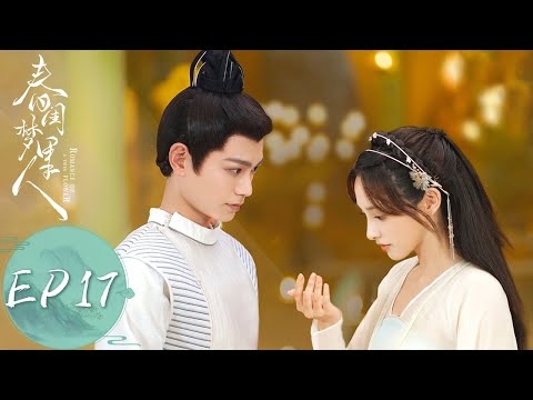 ENG SUB Romance Of A Twin Flower EP17 Ning Yuxuan Was Injured In Order To Protect Ji Man 