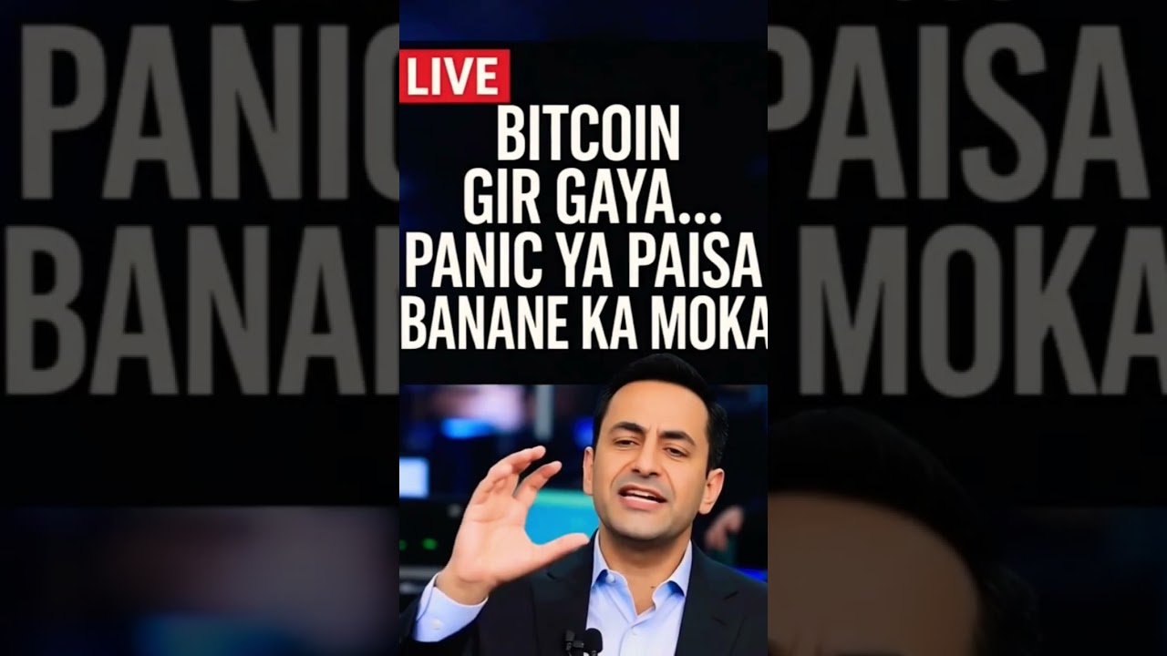 Bitcoin Crash=Golden Buying Opportunity?🚀