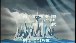 Jettā Marusu a k a  Jetter Mars 1977   Intro Opening News