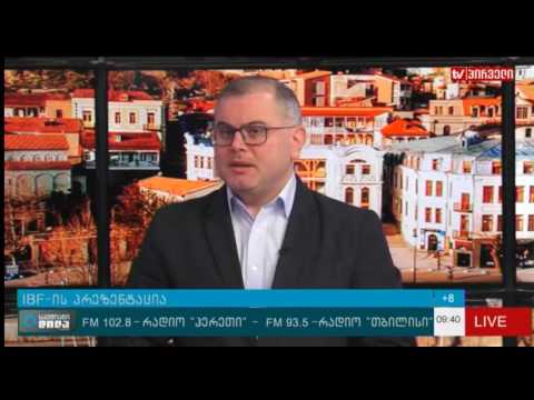 ინოვაციების სააგენტო სტუმრად საქმიან დილაში