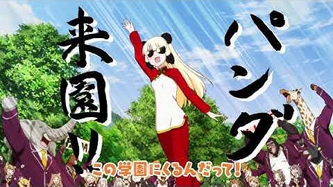 TVアニメ「群れなせ！シートン学園」6話予告