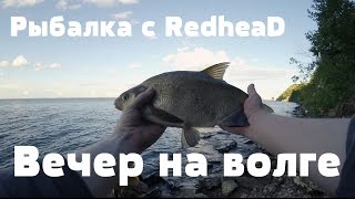 Летняя рыбалка! Фидер! (Вечер на волге) Часть 2(Летняя рыбалка! Фидер! (Вечер на волге) Часть 2 Летняя рыбалка! Рыбалка 2016 Немного не по сезону,но все же прият..., 2016-04-01T16:50:11.000Z)