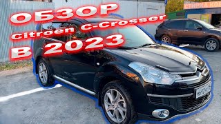 видео: Обзор Citroen C-Crosser/Outlander XL/4007 картинка: Обзор Citroen C-Crosser/Outlander XL/4007