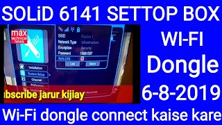 Solid 6141 box me usb dongle connect kaise kare 6-8-2019