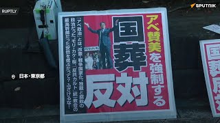 国会議事堂前で安倍元首相の国葬反対デモ