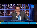 أحد سكان الدقي يستغيث على الهواء من إتاوات ركن السيارات في الدقي أحد سكان الدقي يستغيث على الهواء من إتاوات ركن السيارات في الدقي